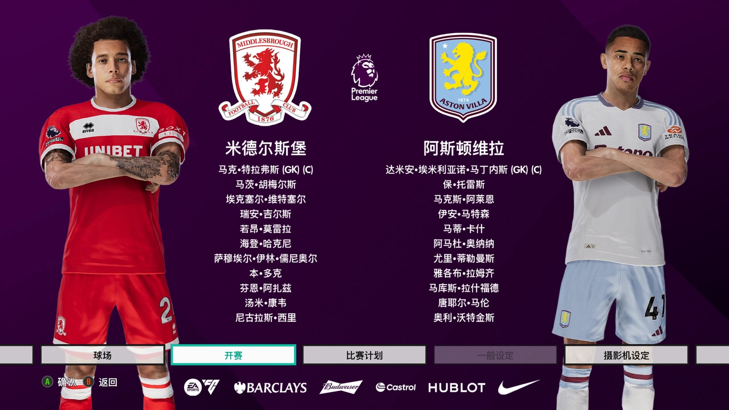 详细阅读:开云官方网站-西班牙人vs比利亚雷亚尔前瞻预测比赛结果 开云官方网站-西班牙人vs比利亚雷亚尔前瞻预测比赛结果