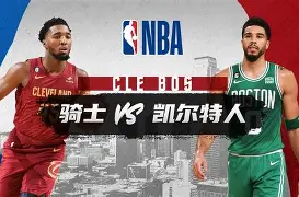 详细阅读:KAIYUN SPORTS-集结日波士顿凯尔特人备战荷甲,状态回暖细节曝光,质疑声仍在,更衣室氛围转暖的简单介绍 KAIYUN SPORTS-集结日波士顿凯尔特人备战荷甲,状态回暖细节曝光,质疑声仍在,更衣室氛围转暖的简单介绍