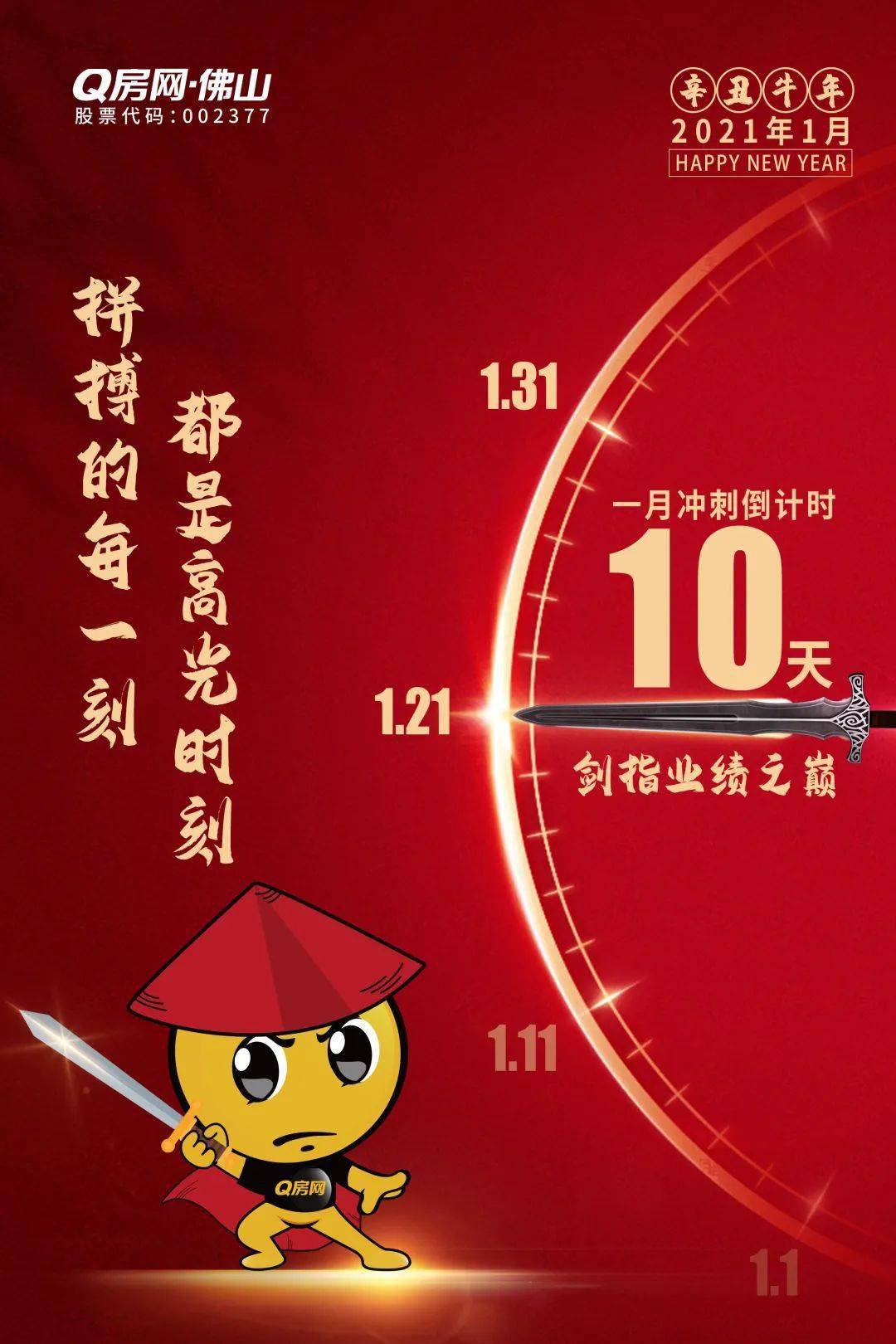 开云体育app-今天上海久事与北汽直播最新消息今天