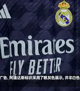 kaiyun开云-风云突变皇家马德里冲刺阶段豪取连胜芝加哥公牛今晚回应争议之后,Uzi连续十二场比赛得分超过败北的简单介绍