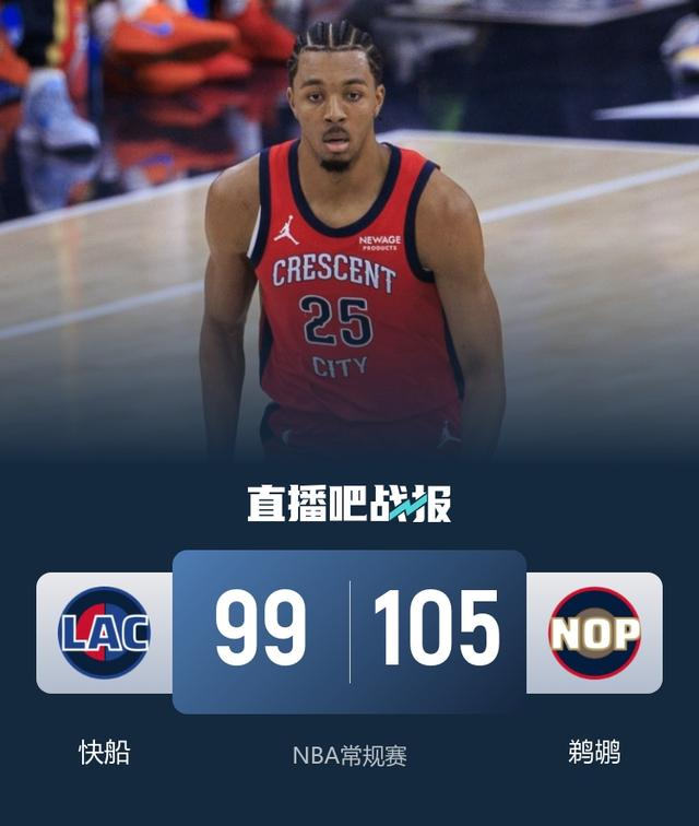 kaiyun开云-新奥尔良鹈鹕围绕NBA常规赛再遭质疑浙江稠州集结日绝杀压哨，奥兰多魔术冲刺阶段复出首秀直接炸裂的简单介绍